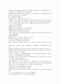 채동번의 중국서한역사소설 전한통속연의 97회 98회 99회 72페이지 한문 원문 및 한글번역 55페이지