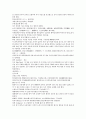 채동번의 중국서한역사소설 전한통속연의 97회 98회 99회 72페이지 한문 원문 및 한글번역 56페이지
