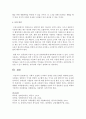 장애를 설명하는 모델 중,  사회적 모델에 대해 설명하고,  사회적 모델에 근거하여,  우리 주변에서 볼 수 있는 장애인 관련 문제를 비판하시오 (장애) 5페이지