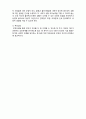 (A+ 레포트,시험대비) [정신건강론] 반항장애의 이해 4페이지