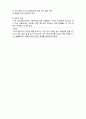  (A+ 레포트,시험대비) [정신건강론] 기분장애의 이해 3페이지