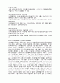 (A+ 레포트,시험대비) [정신건강론] 산술장애 및 쓰기장애의 이해 2페이지