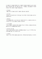 (A+ 레포트,시험대비) [정신건강론] 우울장애의 이해 3페이지