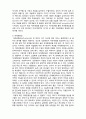 (A+ 레포트,시험대비) [정신건강론] 정신건강의 영향요인- 심리적 요인 2페이지