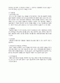  (A+ 레포트,시험대비) [정신건강론] 읽기장애의 이해 3페이지