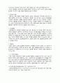 (A+ 레포트,시험대비) [정신건강론] 주의력결핍과잉행동장애 ADHD의 이해 2페이지