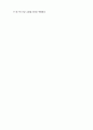 (A+ 레포트,시험대비) [정신건강론] 물질 관련 장애의 이해 6페이지