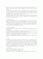 우리나라의 사회복지서비스 전달체계를 설명하고 문제점 및 개선방안을 서술하세요. 2016년부터 2018년까지 단계적으로 확대 시행중인 읍면동 복지허브화사업까지 포함하면 됩니다. 4페이지