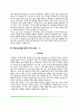 성모병원 자소서(인천성모병원,서울성모병원,대전성모병원,국제성모병원,부천성모병원 간호사 자기소개서) 9페이지