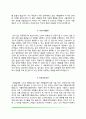 성모병원 자소서(인천성모병원,서울성모병원,대전성모병원,국제성모병원,부천성모병원 간호사 자기소개서) 12페이지