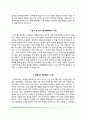 성모병원 자소서(인천성모병원,서울성모병원,대전성모병원,국제성모병원,부천성모병원 간호사 자기소개서) 15페이지