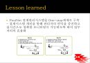 우정사업본부의 SCM 사례 - PostNet과 RFID 26페이지
