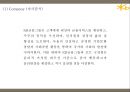 KB국민은행 기업분석과 3C분석및 KB국민은행 마케팅 SWOT,STP,4P전략분석과 국민은행 향후방향제언 PPT 7페이지