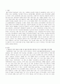 다양한 언론보도 등의 자료를 토대로 빈곤, 특히 청년 빈곤이 이들의 결혼이나 가족 구성에 대한 인식을 어떻게 변화시키고 있는지 제시하고 이에 대한 자신의 생각을 기술하시오. 2페이지