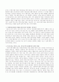 법치국가에서 복지국가로 전환이 이루어진 것에 대하여 복지국가를 중심으로 자유롭게 기술하고 본인이 생각하는 복지국가는 무엇인지 사회복지실천장의 사례를 중심으로 작성하고 자신이 견해를 3페이지
