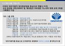 (A+)조직의 성장과 쇠퇴(네이버와 대우자동차 사례를 중심으로) 12페이지