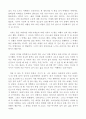 정신과 의사 문요한이 전하는 여행의 심리학 