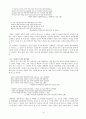 《한국대중가요에 나타난 ‘사진’의 의미양상 연구  4페이지