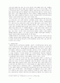 강릉관노가면극과 하회가면극 9페이지