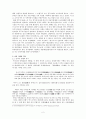 꼭두각시놀음, 북청사자놀음 2페이지