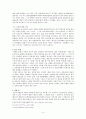 꼭두각시놀음, 북청사자놀음 4페이지
