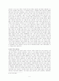 꼭두각시놀음, 북청사자놀음 5페이지