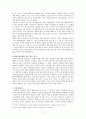 꼭두각시놀음, 북청사자놀음 7페이지