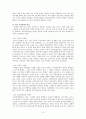 꼭두각시놀음, 북청사자놀음 13페이지