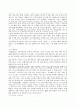야류, 오광대- 통영오광대, 가산오광대, 동래야류, 수영야류 4페이지