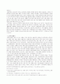 야류, 오광대- 통영오광대, 가산오광대, 동래야류, 수영야류 11페이지