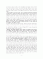 송파산대놀이와 양주별산대놀이 4페이지