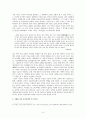 진보적 지식인 서포(西浦) 김만중 3페이지