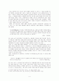 진보적 지식인 서포(西浦) 김만중 4페이지