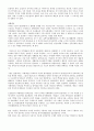 국문학개론(고려가요, 시조형식, 사설시조, 설화, 말뚝이) 2페이지