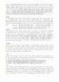 국어학개론(합성어까지), 국어음운론(음운현상까지) 정리  4페이지
