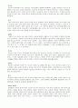 국어학개론(합성어까지), 국어음운론(음운현상까지) 정리  5페이지