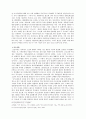  김시습과 금오신화에 대한 글로 사상, 시기, 쟁점, 북한연구사 4페이지