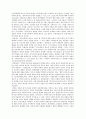  김시습과 금오신화에 대한 글로 사상, 시기, 쟁점, 북한연구사 6페이지