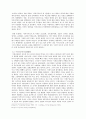  김시습과 금오신화에 대한 글로 사상, 시기, 쟁점, 북한연구사 7페이지