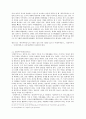  김시습과 금오신화에 대한 글로 사상, 시기, 쟁점, 북한연구사 9페이지