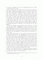 박지원과 연암소설 2페이지