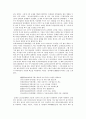 허균과 홍길동전 2페이지