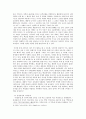 허균과 홍길동전 7페이지