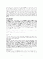 심청가에 대해서 4페이지