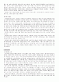 한국현대소설가 작품론 - 1910~1930  6페이지