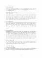 항암제의 이해와 작용 및 부작용 3페이지