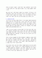 [A+레포트] 바이오기술 (바이오기술, 바이오의약품, 바이오프린팅) 6페이지