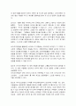 [A+레포트] 바이오기술 (바이오기술, 바이오의약품, 바이오프린팅) 8페이지