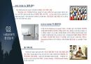 [A+리포트]남성복 거시적 환경분석 8페이지