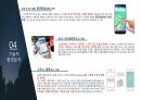 [A+리포트]남성복 거시적 환경분석 10페이지